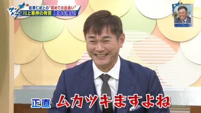 川上憲伸さん「岩瀬さんはオーラがまったく無し！」　岩瀬仁紀さん「正直ムカツキますよね（笑）」