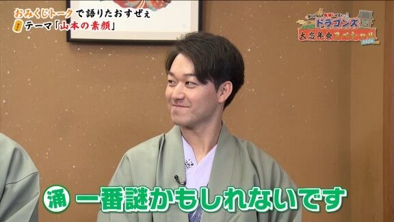 中日・大野雄大が「マジメな、家族思いな、素晴らしい選手」と語るのが…