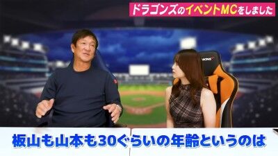 元中日ヘッドコーチ・片岡篤史さんが「あいつ、ギラついたらレギュラー獲っていると思う」と語るのが…