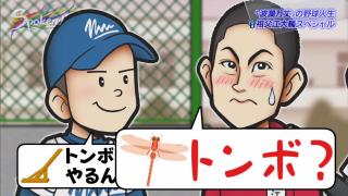 中日・祖父江大輔投手の波乱万丈の野球人生　中学時代は硬式野球チームを1ヶ月で退部し卓球部、高校時代のあだ名は「ジャージ」、野球のルールが分からない！？