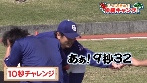 中日・大野雄大と涌井秀章、練習の合間に楽しんでいたのが…【動画】