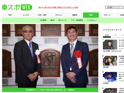 森繁和さん、レジェンド・岩瀬仁紀さんの登板数について「登板を私は無理やりさせたつもりも、こき使ったつもりもありませんけど、今の野球界では…」