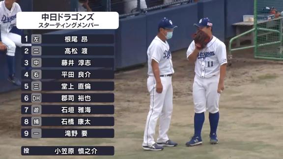 中日・根尾昂、4ヶ月ぶり外野スタメンでも好調キープ！　2試合連続マルチヒット、2安打1打点の活躍！「守れるポジションが増えれば1軍の可能性も増えると思います」【動画】