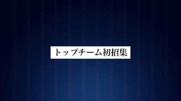 中日・大野雄大投手、日本代表に招集されるために…「何でもしますんで！」【動画】