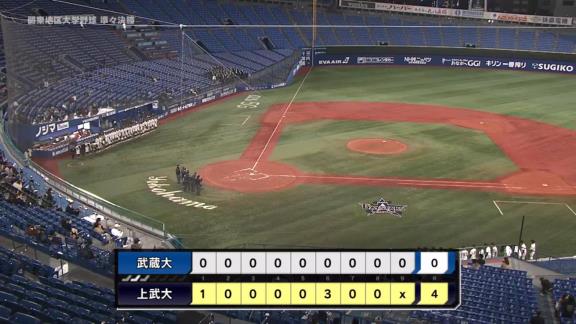 中日ドラフト1位・ブライト健太、2安打1打点マルチヒットの活躍を見せる！！！　上武大学は4-0で快勝！！！【動画】