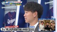 中日・高橋宏斗投手「たぶん柳さんは笑っていたと思います」