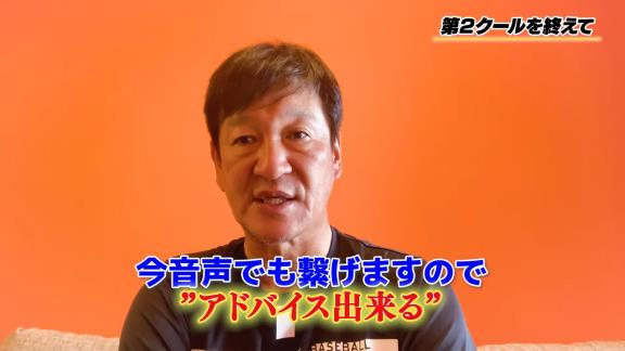 中日・片岡篤史2軍監督が第2クールを見た中で「振れているな」と感じた2選手は…？