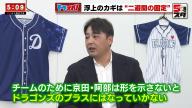 レジェンド・岩瀬仁紀さん「エラーの数自体は少ないんですけど… エラーになっていないミスというのもありますからね」