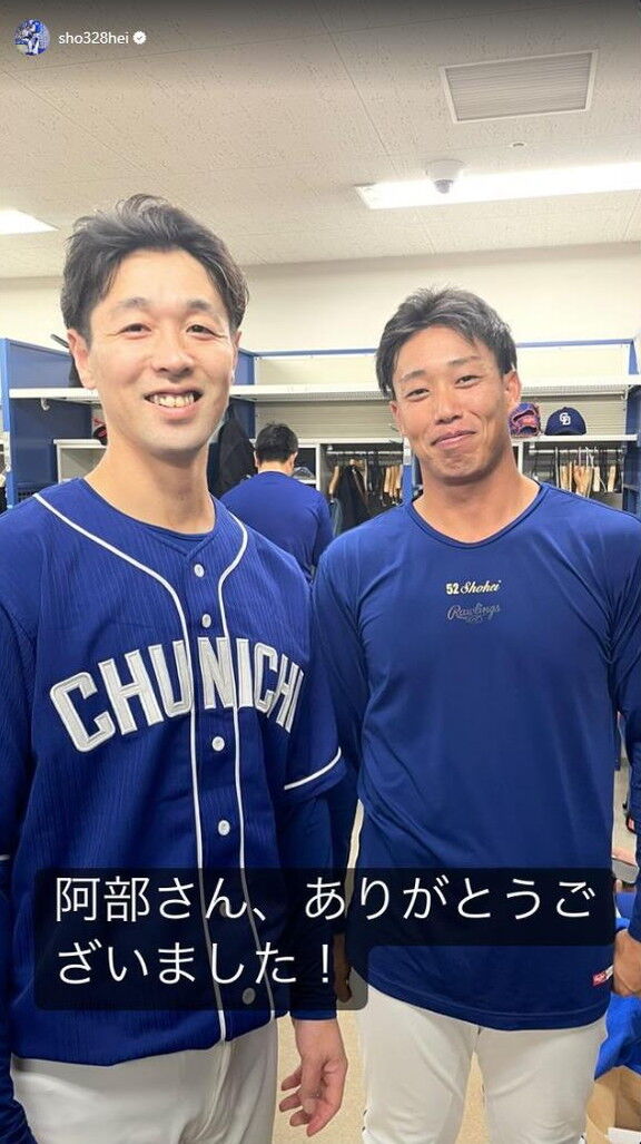 中日・加藤翔平選手、ファンフェスタ2022での写真を公開する