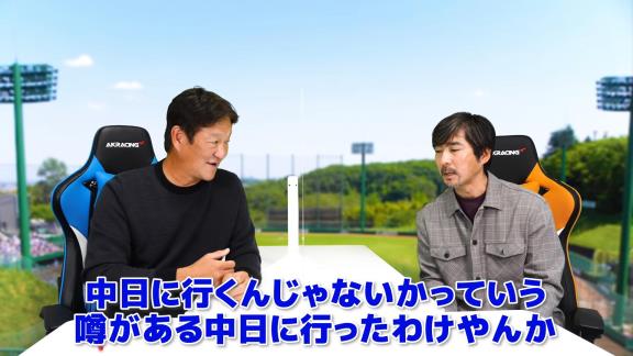 小笠原道大さん、中日で選手としてプレーした2年間＆引退時の思いを語る