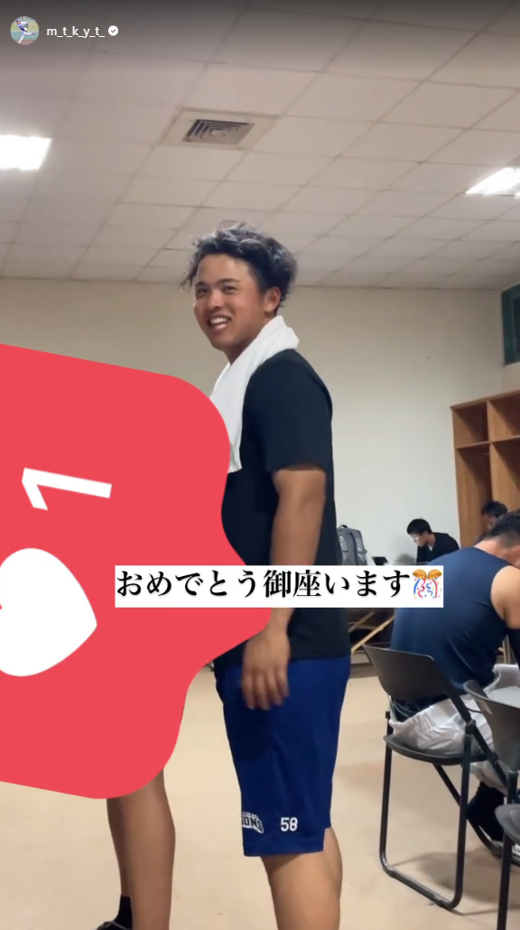 中日・松木平優太「おめでとう御座います」