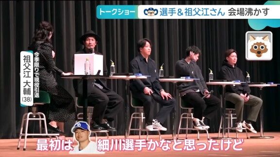 Q.ホームランウイング新設後第1号ホームランを放つ選手は? → 祖父江大輔さん、中日・柳裕也の答えは…