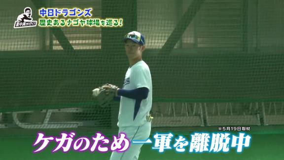 中日・京田陽太選手、真中満さんに遭遇し“神対応”を見せる【動画】