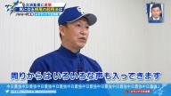 中日・立浪和義監督、サンデードラゴンズで根尾昂選手の起用法を激白する「登板は少しずつ増やしていけるように…」