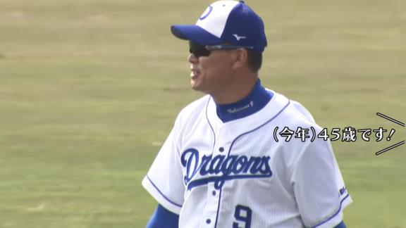 中日・福留孝介選手「オープン戦1試合でいいからショート守らせて♡」