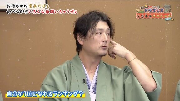 中日・上林誠知「半分の♡とDっていう意味ですよ、ドラゴンズの」 涌井秀章「Dはなんの?」 上林誠知「ドラゴンズの」 涌井秀章「(笑)」