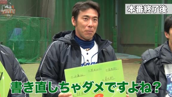 アライバ復活特別編！　中日・荒木雅博コーチと井端弘和さんが選ぶ『歴代守備のベストナイン』は？【動画】