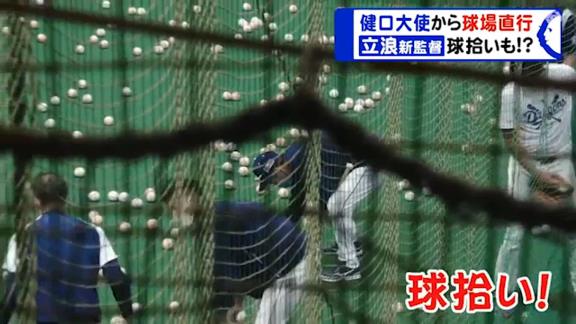 セカンド練習中の中日・岡林勇希選手、ショートノックにも挑戦！