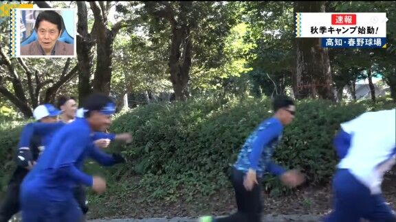 中日・福田幸之介、ランメニューで遭難を心配される（？）【動画】