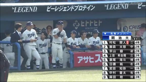 中日ドラフト2位・村松開人、明治大学野球部内でのニックネームが「タツさん」になる