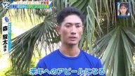 中日・森駿太、来季へのアピールに向けてコメント