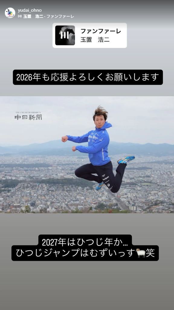 中日・大野雄大、早くも2027年シーズンについて…