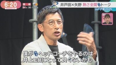 ファンからの質問「Q.なぜ矢野燿大さんは中日ドラゴンズのヘッドコーチにならなかったの?」 → 矢野燿大さんは…