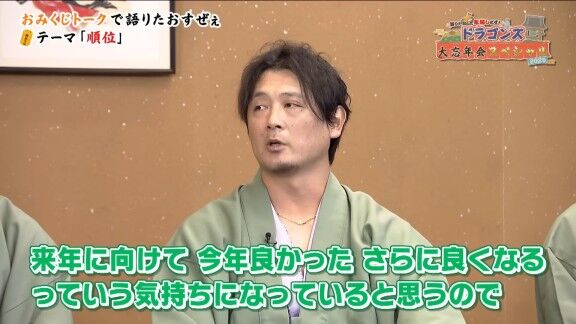 中日・涌井秀章、チームが昨季4位だったことについて…