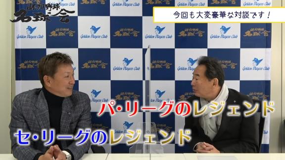 Q.セ・パの実力差？単純にソフトバンクが強い？　レジェンド・立浪和義さん「ソフトバンクが強いと思います。ちょっと実力が抜けていますよね」【動画】