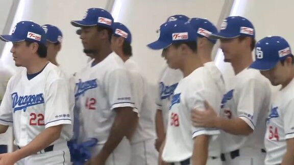 中日・中田翔の引退会見、多くの中日選手たちが駆けつける