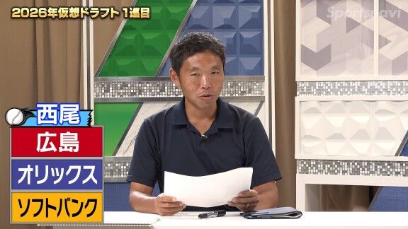 スポーツナビ野球チャンネルが“2026仮想ドラフト”　各球団の1位指名は…