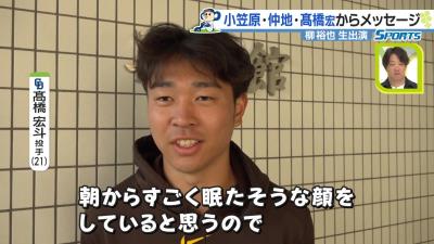 中日・柳裕也へのメッセージを求められた仲地礼亜と高橋宏斗の言葉があまりにも正反対すぎる → 柳裕也の反応が…