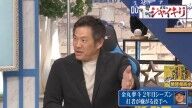 山﨑武司さん「来年ね、2ケタなんていうのも十分にありえますよね、これができれば」　中日ドラフト1位・金丸夢斗が来季活躍するためには…