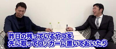 中日・荒木雅博コーチが「今はそういうのが無くなってきている」と語ることが…