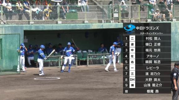 中日・近藤廉投手があの試合以来の登板