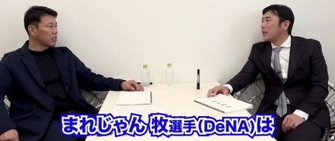 中日・荒木雅博コーチ「今シーズンは本当に二遊間をプロ野球でやってきた人達から見ると…」