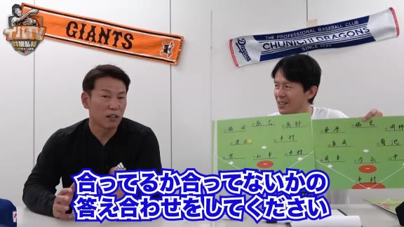 井端弘和さんが2022年ゴールデングラブ賞をガチ予想した結果が…