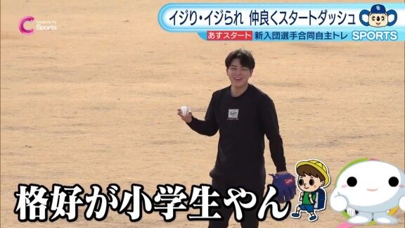 「ハッ?入ってるやん!入ってるやん!ハッ?」 中日ドラフト5位・新保茉良、“神宮球場での試合で熱くなりすぎる中西聖輝”のモノマネを披露する【動画】