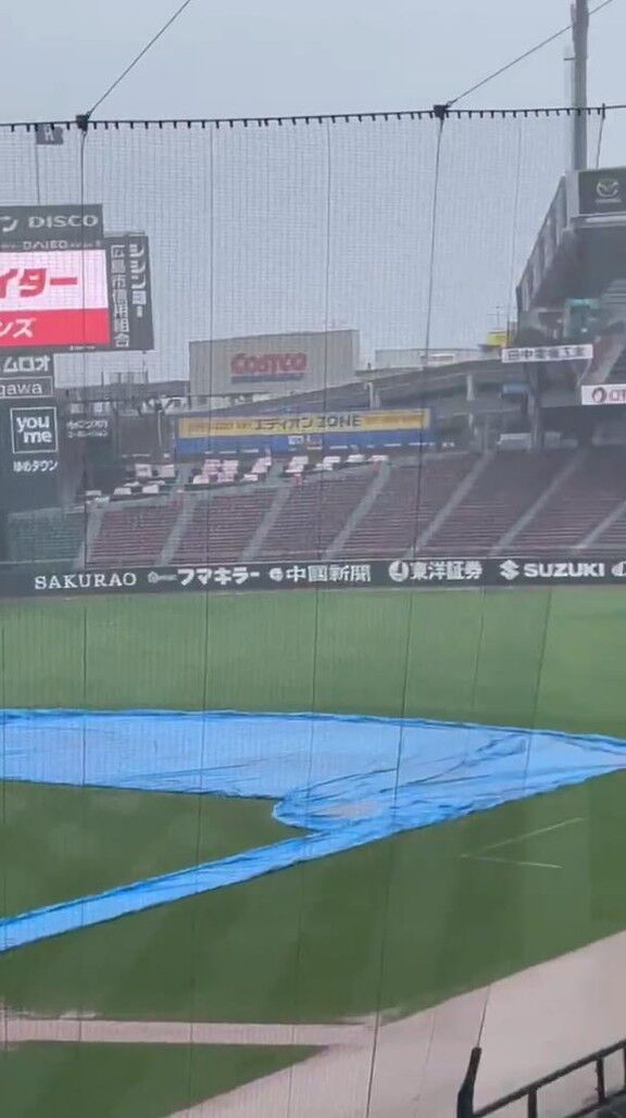 マツダスタジアム、激しい雨が降り始める…