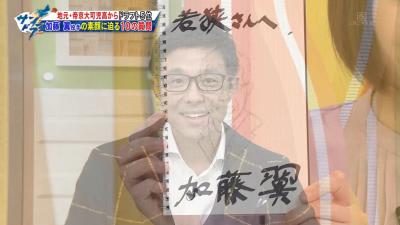 中日ドラフト5位・加藤翼投手の“野球以外の特技”とは…？