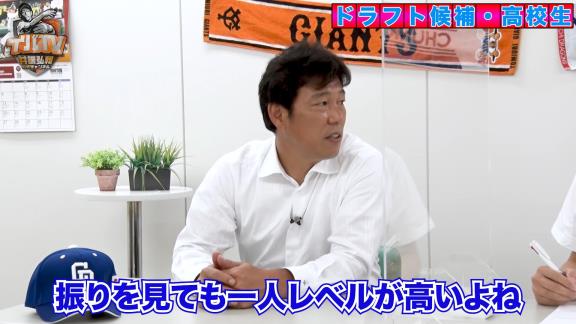 井端弘和さん「打席入った瞬間に『うわぁ』って思ったのは前川右京選手ですね」