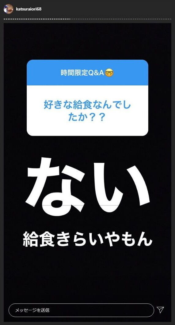 中日・桂依央利捕手がファンからの質問に回答！　Q.マツダや甲子園などのビジター球場でも選手に声援届いていますか？　桂「届いています。声援たくさんお願いします！」