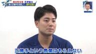 中日・石伊雄太、自身について「まだ正捕手という言葉はもらえない」と語った理由