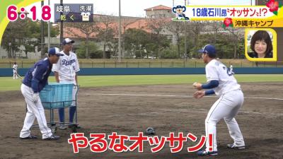 王貞治さん、中日ドラフト1位・石川昂弥は…「おっさんみたいだったね」