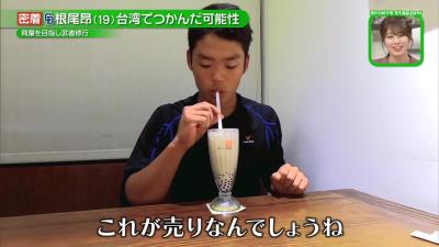 中日・根尾昂、本場台湾のタピオカミルクティーを飲む　気になるそのお味は…？