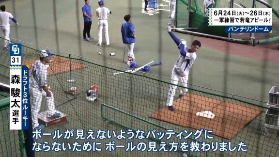 中日ドラフト3位・森駿太、松中信彦コーチから教わったことを明かす