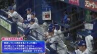 レジェンド・岩瀬仁紀さん、中日ドラゴンズ浮上のために必要なことを語る