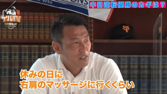 井端弘和さん「後半戦は荒木雅博コーチがちょっとノイローゼになるくらいの状況になれば中日は…」【動画】