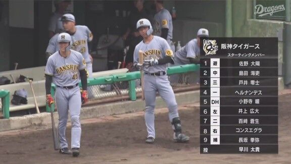中日ドラフト4位・石伊雄太、プロ第2号ホームラン!!!【動画】