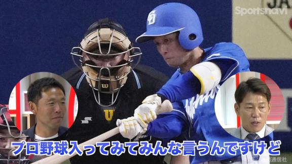 井端弘和さん、中日ドラフト6位・田中幹也について言及する